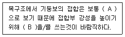 문제 이미지