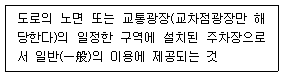 문제 이미지