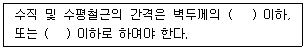 문제 이미지