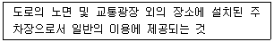 문제 이미지