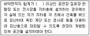 문제 이미지