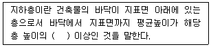문제 이미지