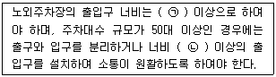 문제 이미지