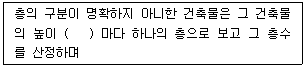 문제 이미지