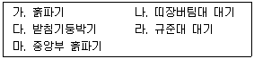 문제 이미지