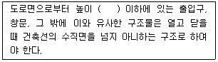 문제 이미지
