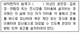 문제 이미지