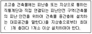 문제 이미지