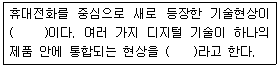 문제 이미지