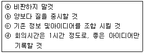 문제 이미지