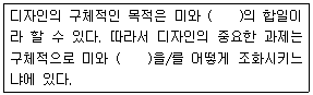문제 이미지