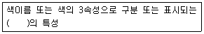 문제 이미지