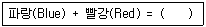 문제 이미지