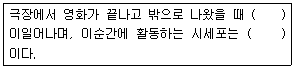 문제 이미지