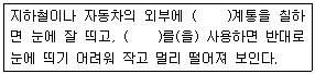 문제 이미지