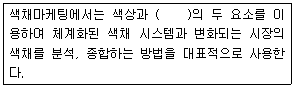 문제 이미지
