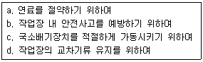 문제 이미지