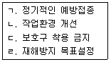 문제 이미지