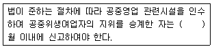 문제 이미지