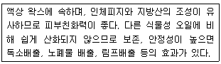 문제 이미지