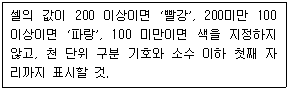 문제 이미지
