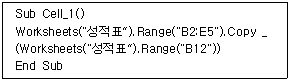 문제 이미지