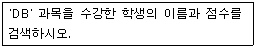 문제 이미지