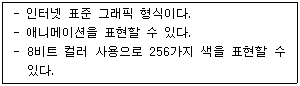 문제 이미지