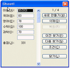 문제 이미지
