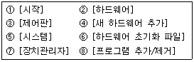 문제 이미지