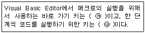 문제 이미지