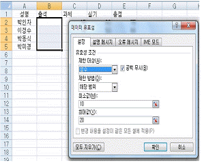 문제 이미지