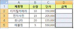 문제 이미지