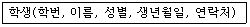 문제 이미지