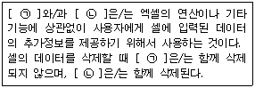 문제 이미지