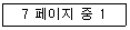 문제 이미지