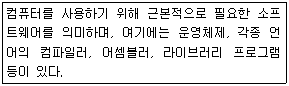 문제 이미지