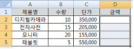 문제 이미지