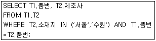문제 이미지