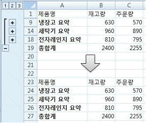 문제 이미지