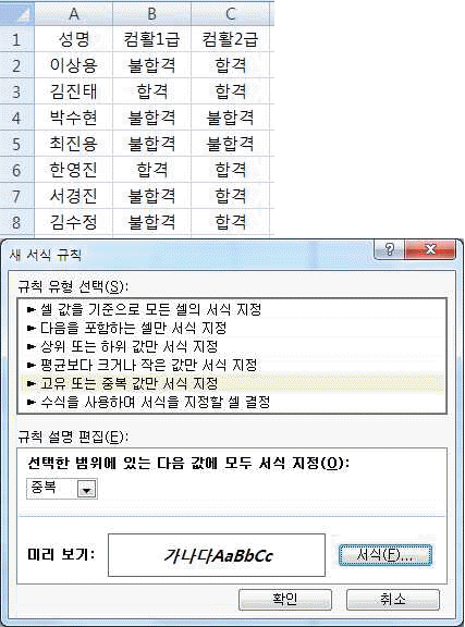 문제 이미지