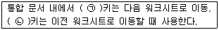 문제 이미지