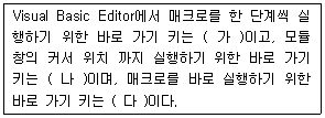 문제 이미지