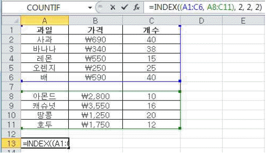 문제 이미지