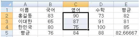 문제 이미지