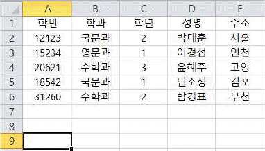 문제 이미지