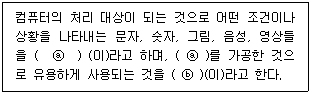 문제 이미지