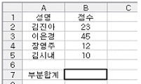 문제 이미지