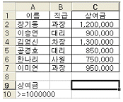 문제 이미지