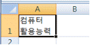 문제 이미지